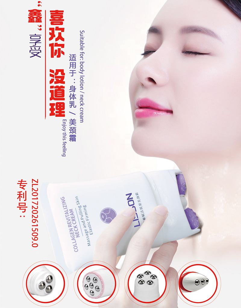Lotion Tube for Neck Cream