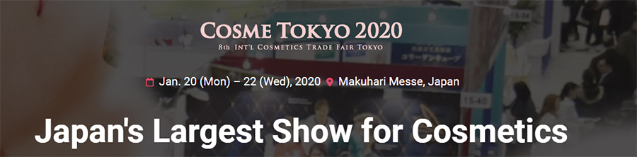 COSME Tech 2020 TOKYO