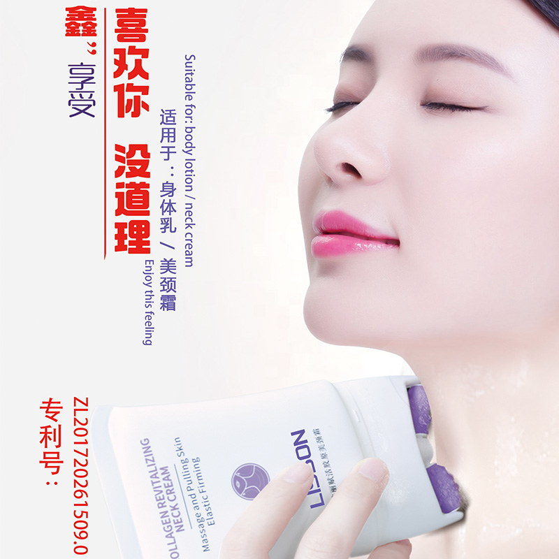 Body Massage Squeeze Tube