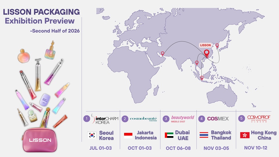 Meet Lisson Packaging in 2026: H2 Global Beauty & Cosmetic Exhibitions Preview