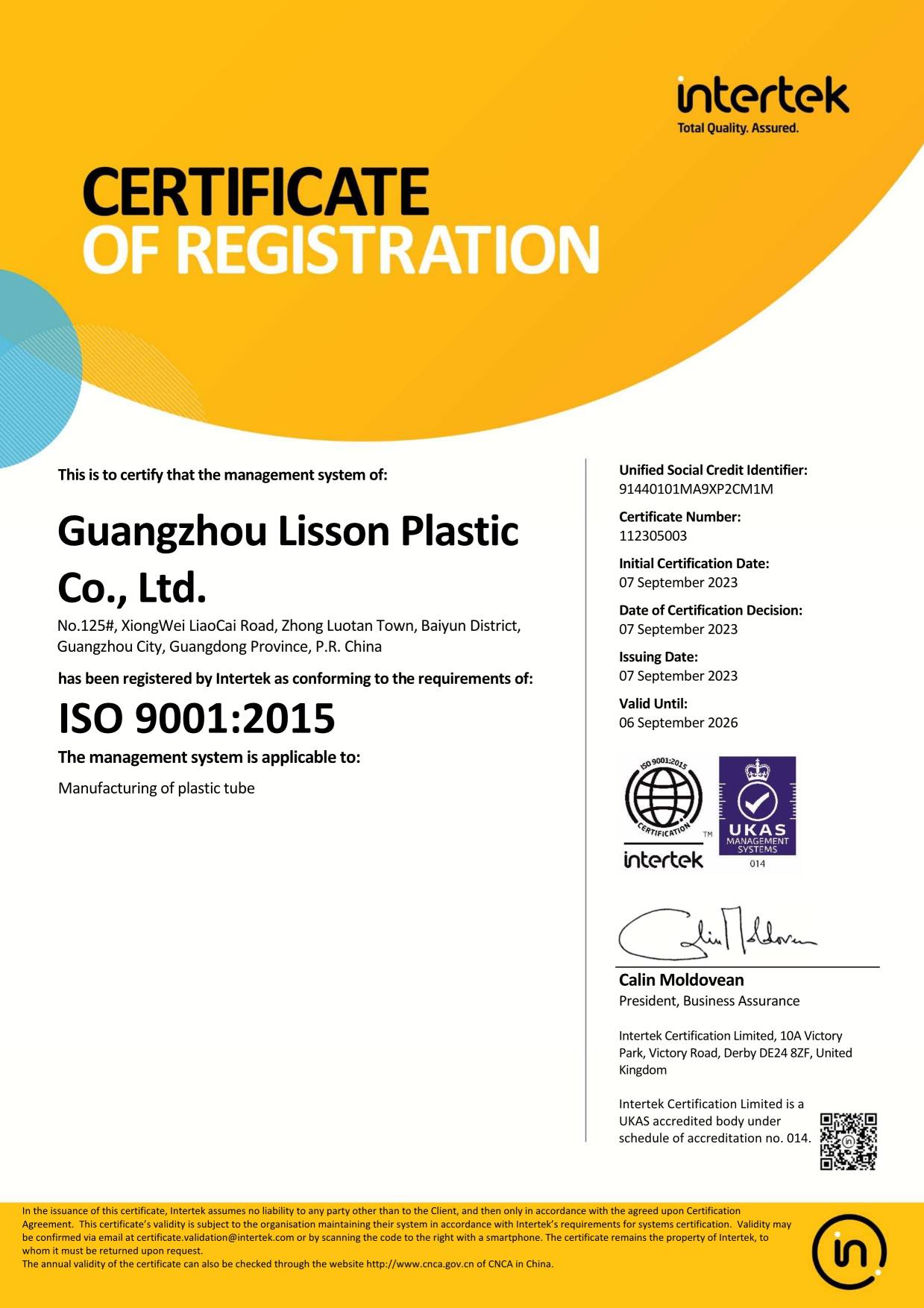 ISO CERTIFICATE LISSON PACKAGING