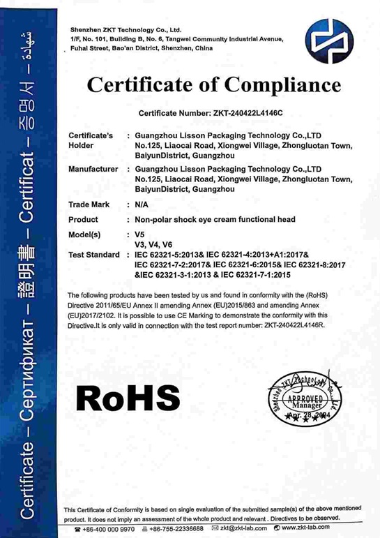 5TH GENERATION WUJI ELECTRONIC PRODUCTS CE CERTIFICATION